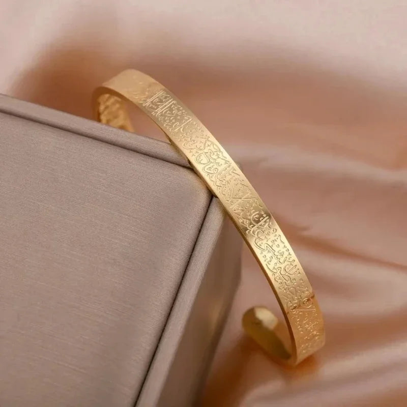 Ayatul Kursi Cuff
