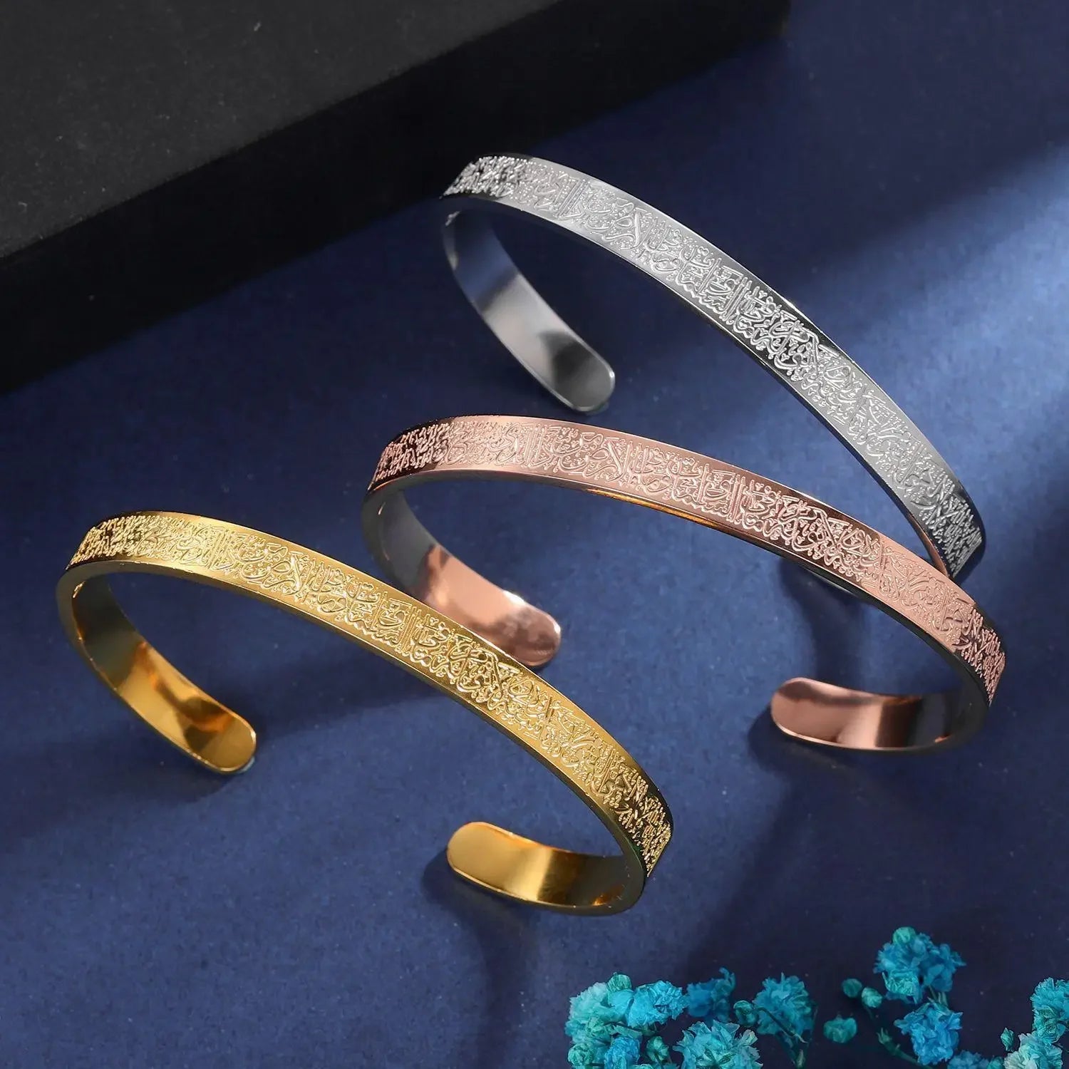 Ayatul Kursi Cuff